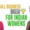 25 best small business ideas for womens in india - youtube