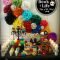 book of life party for the day of the dead ~ lynlee's