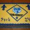 classic sheet cake blue and gold boy scout banquet | blue and gold